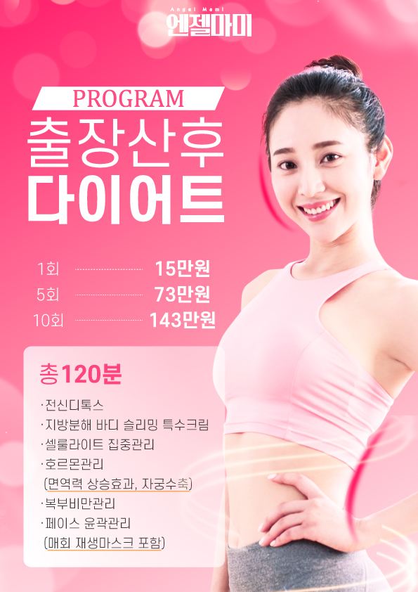 엔젤마미 photo 2