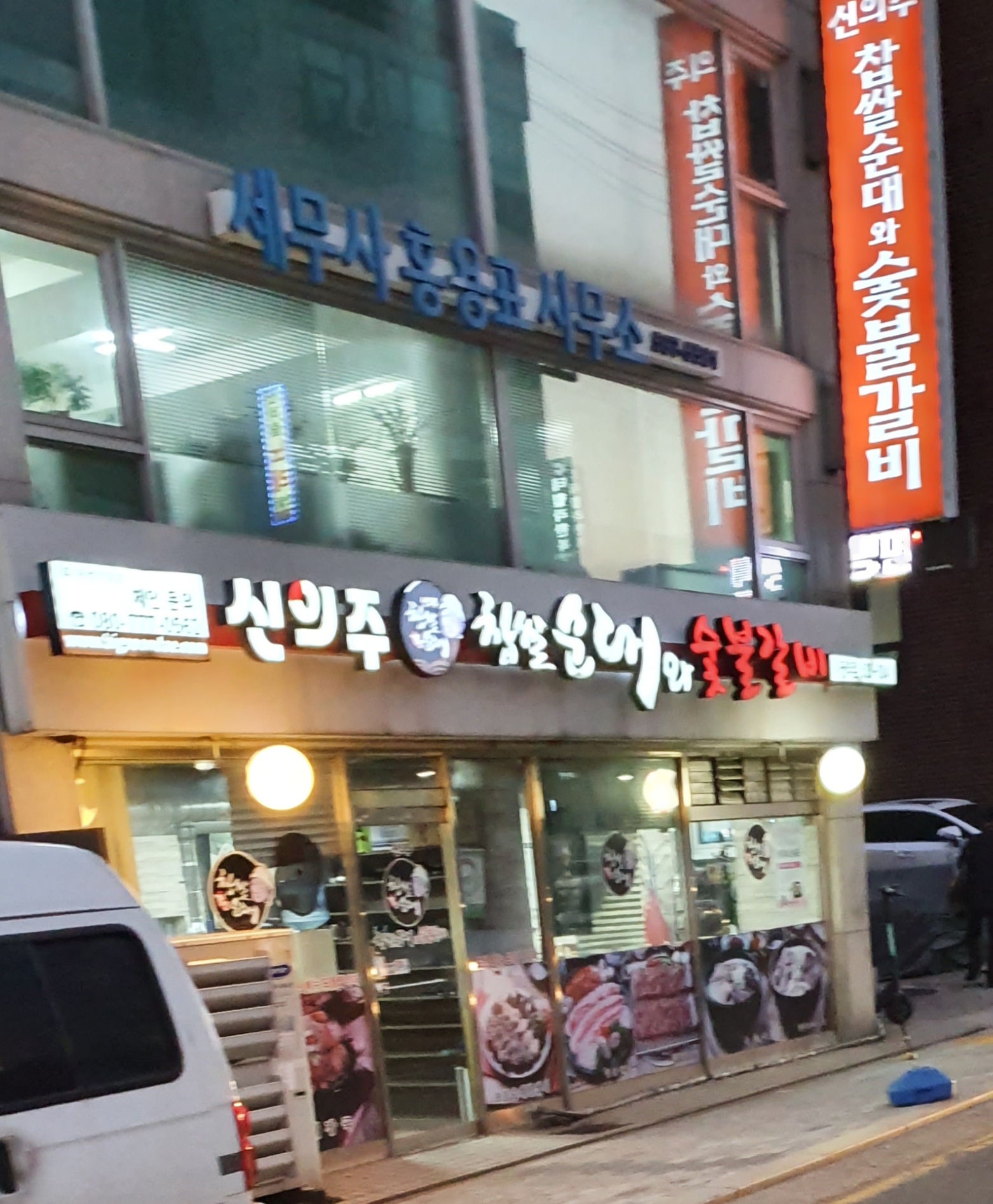 세무사홍용표사무소 대표 이미지