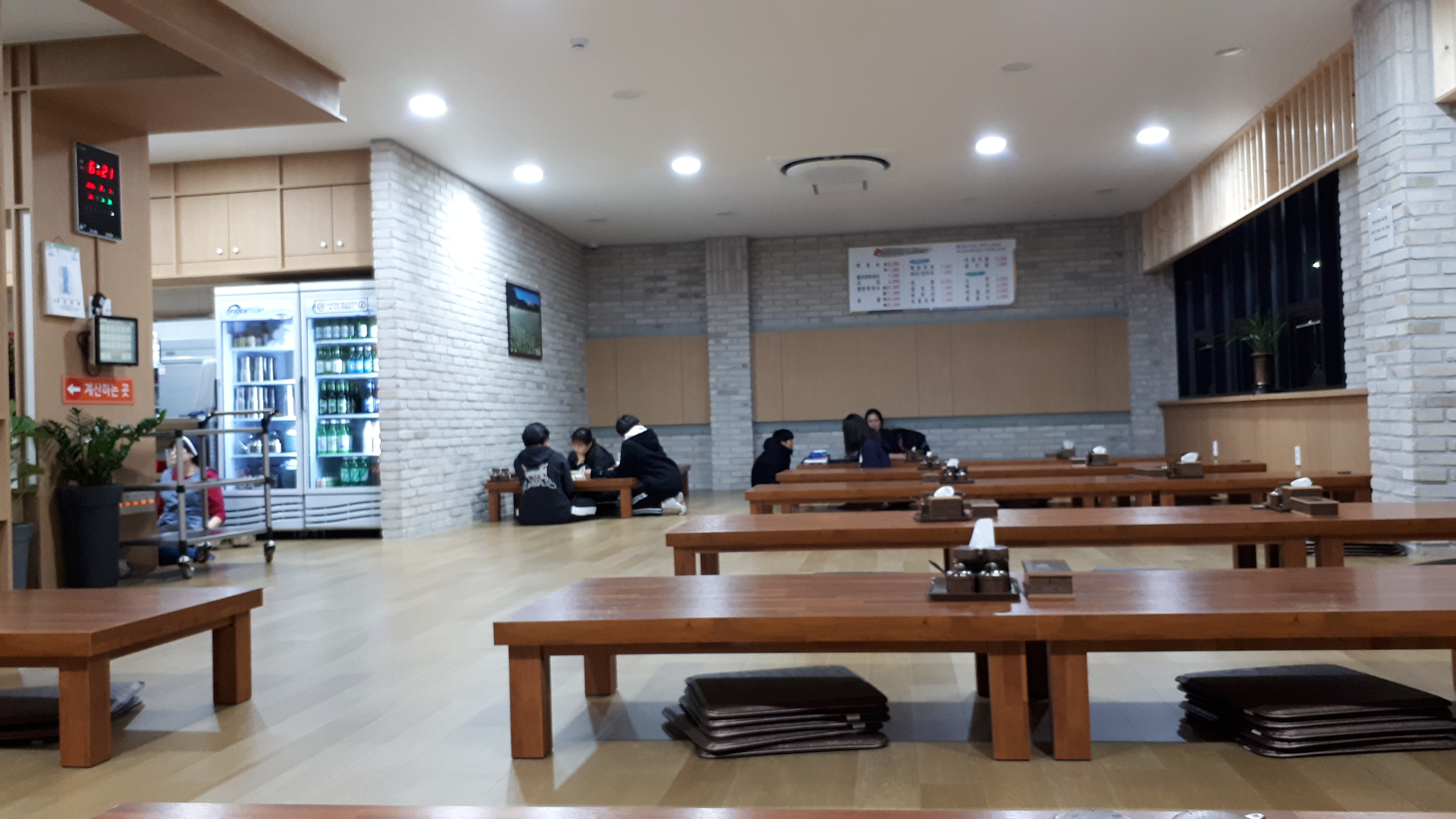 남촌막국수 분점
