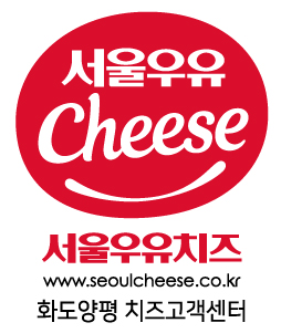 서울우유치즈 화도양평고객센터