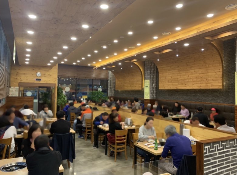 개성손만두요리전문점 별내점