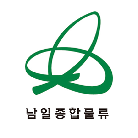 남일종합물류