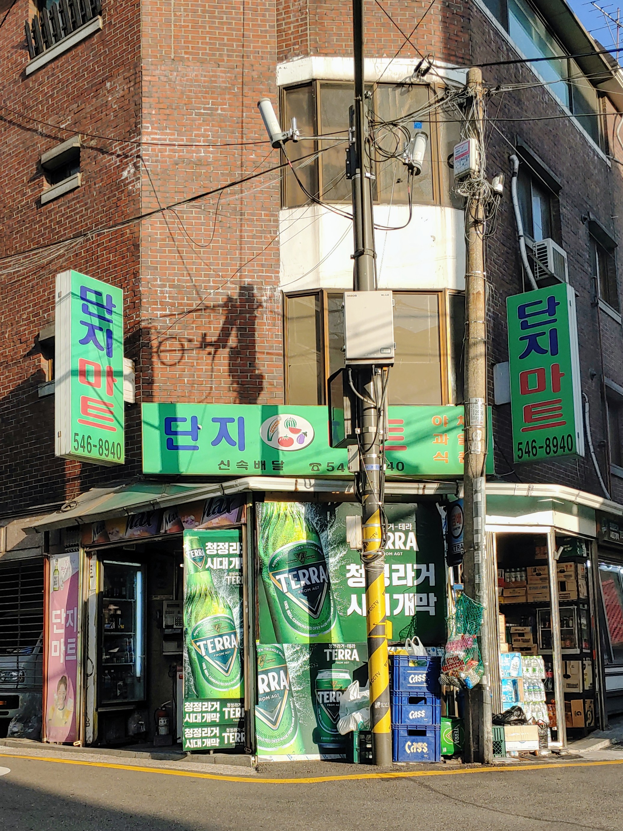 Danjimateu (단지마트)