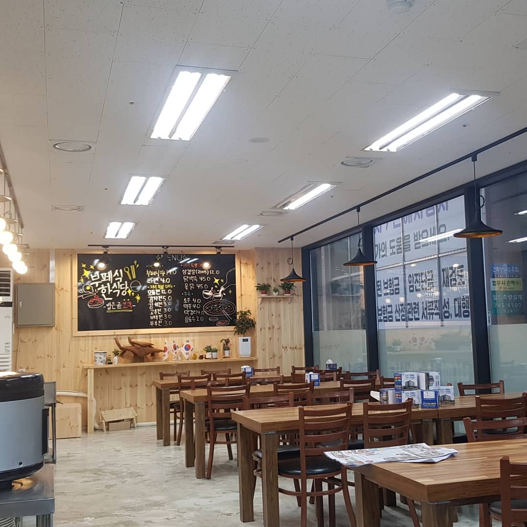 뷔페식한식당