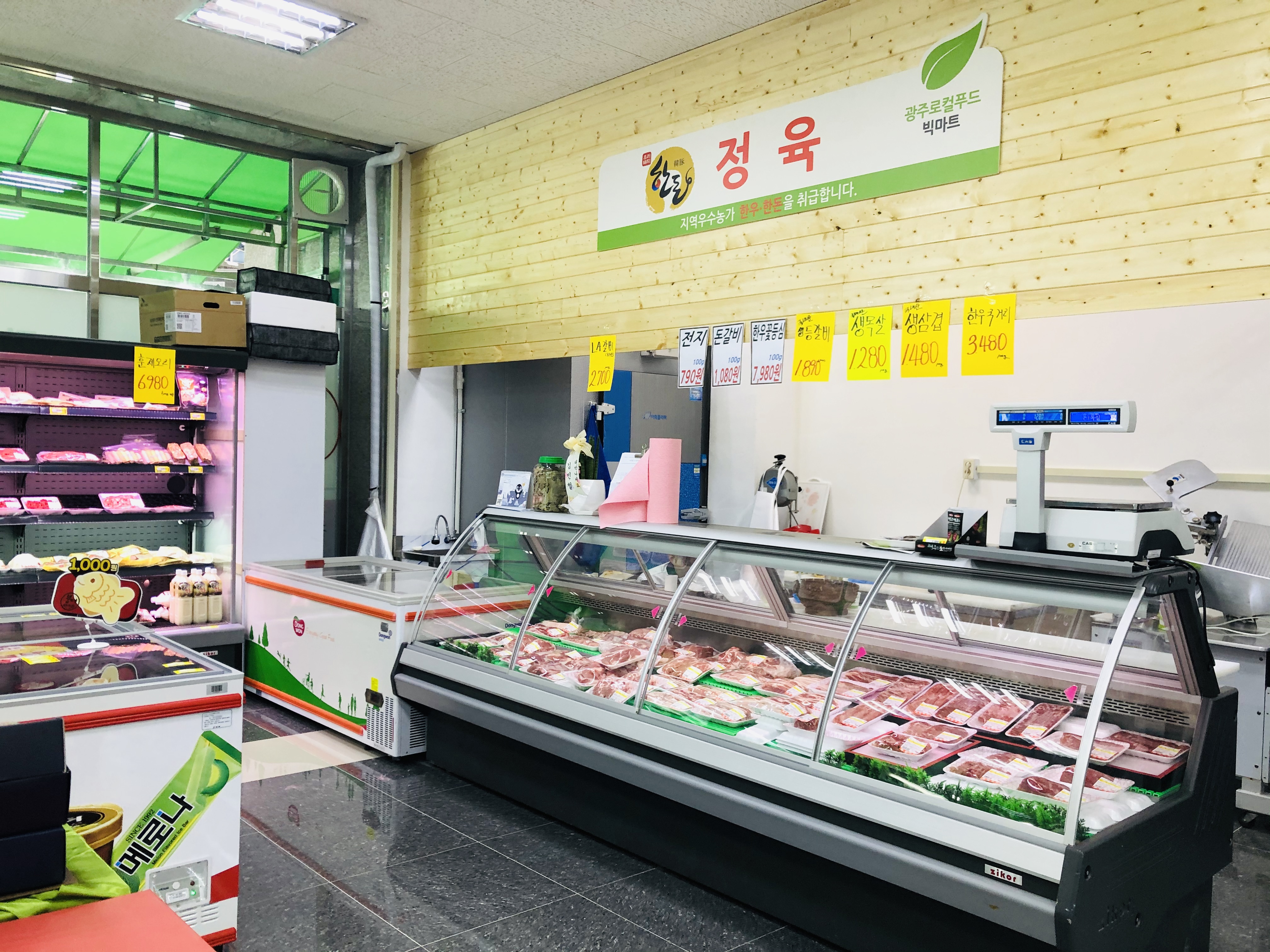 로컬푸드빅마트 선운점