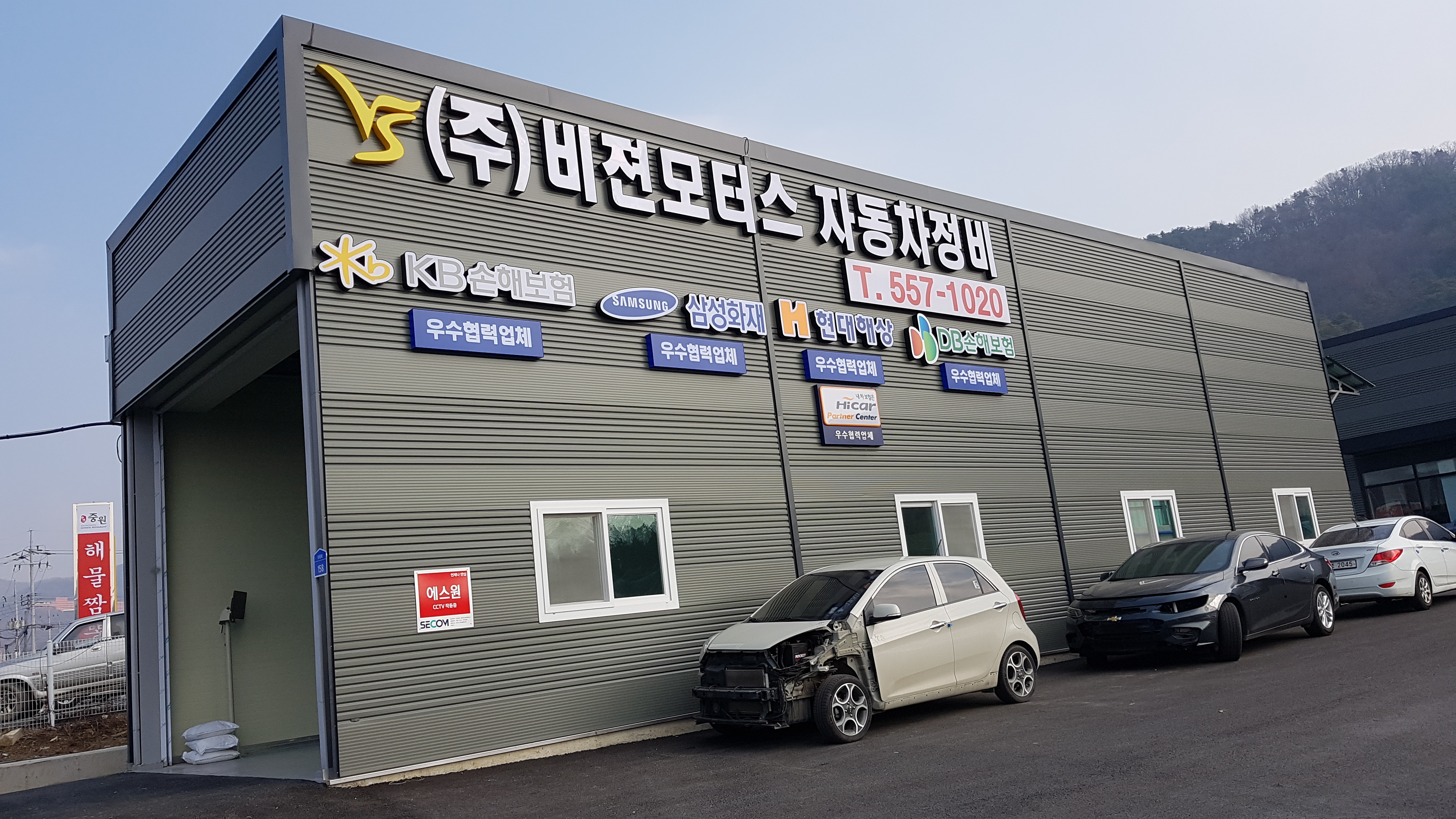 비젼모터스