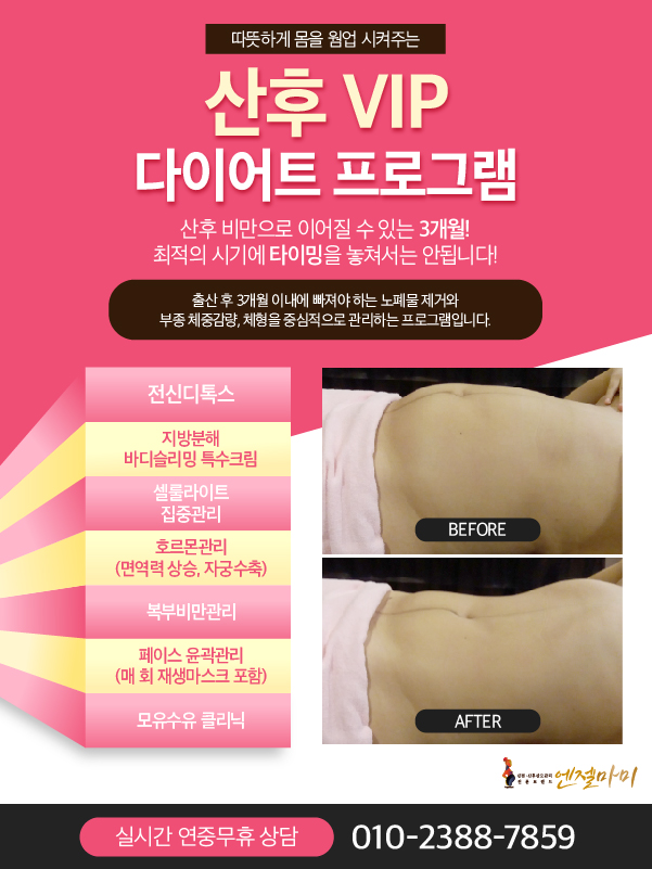 엔젤마미 photo 3