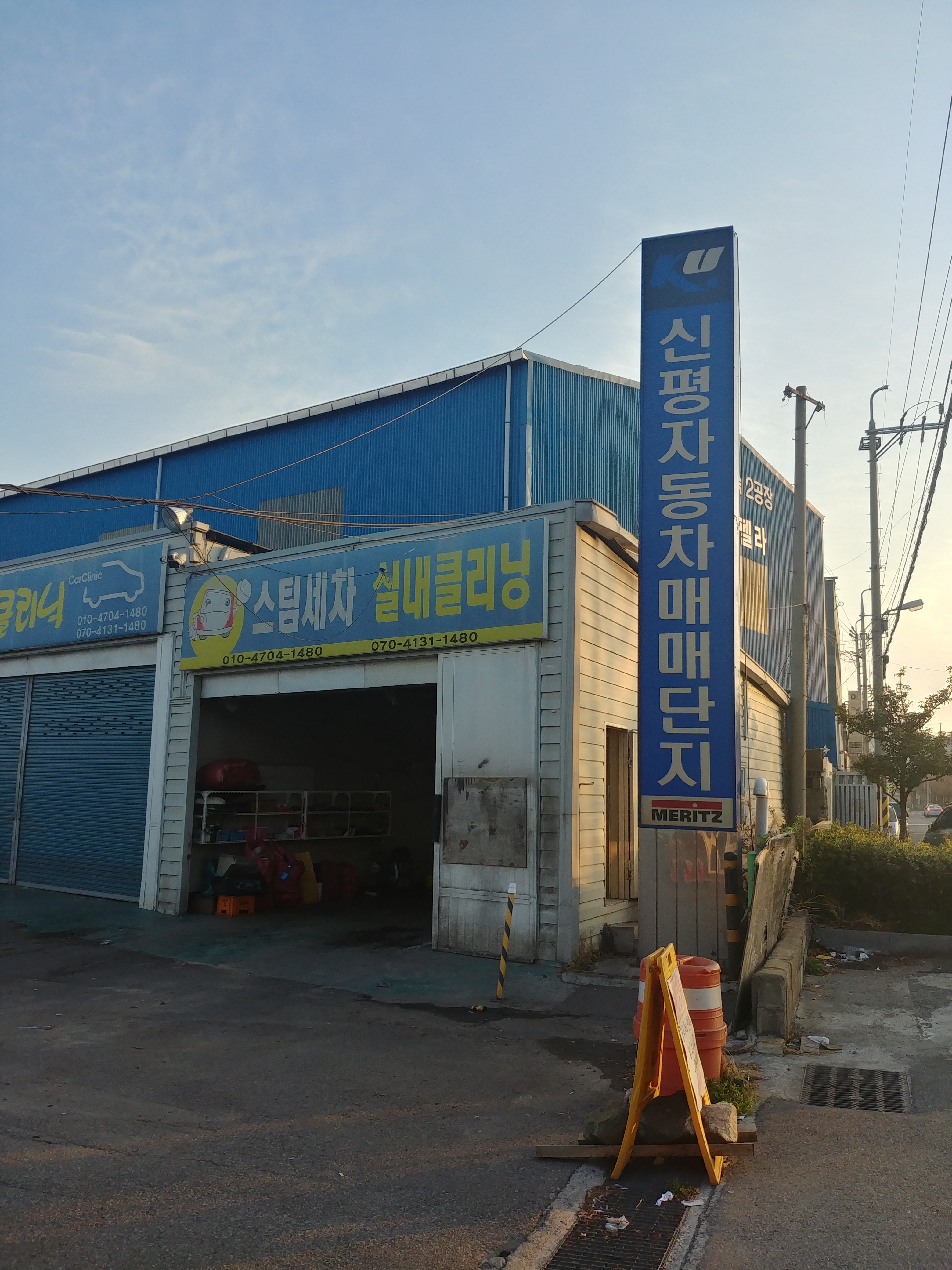 스팀세차 실내클리닝