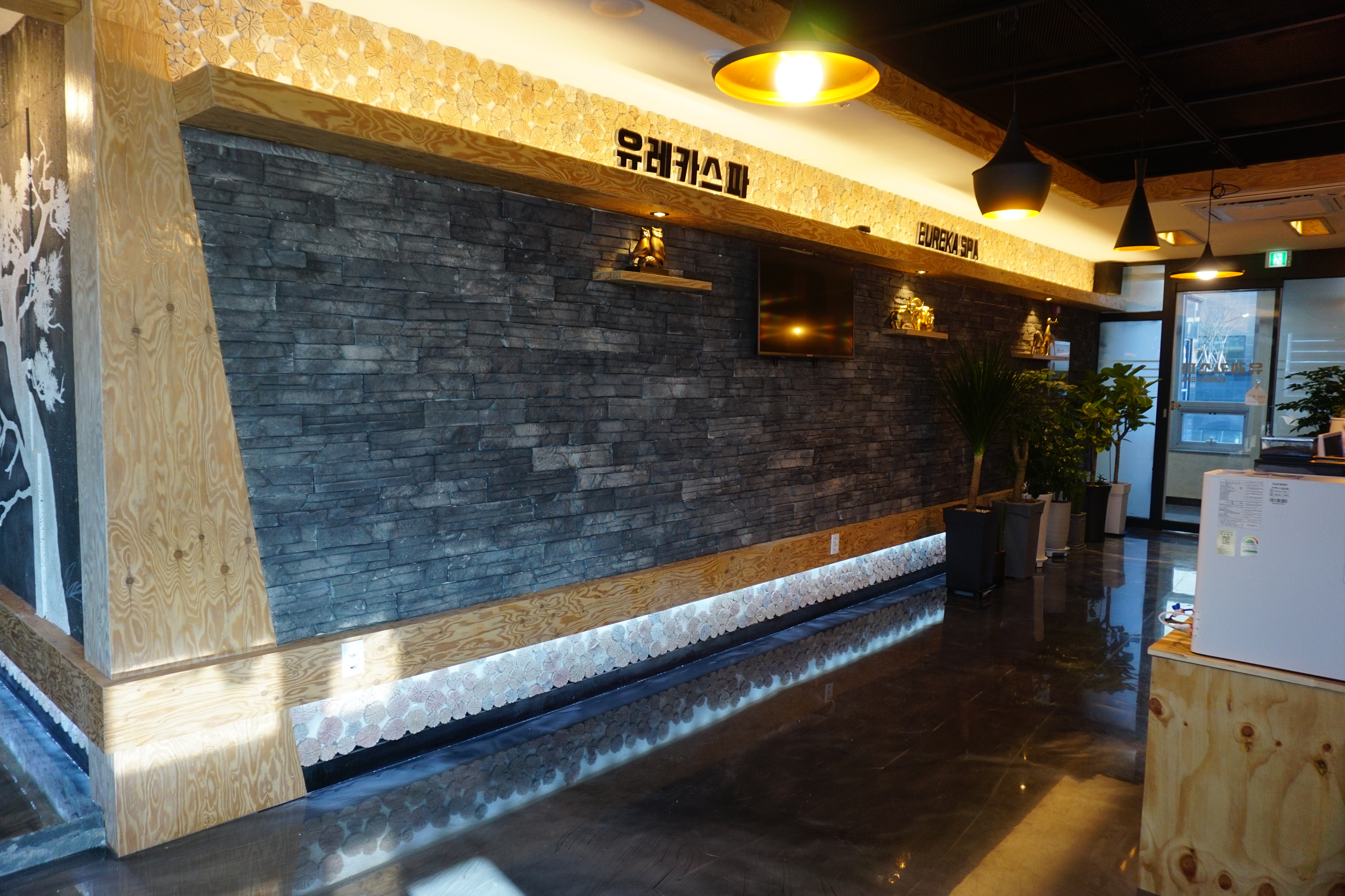 유레카스파 photo 5