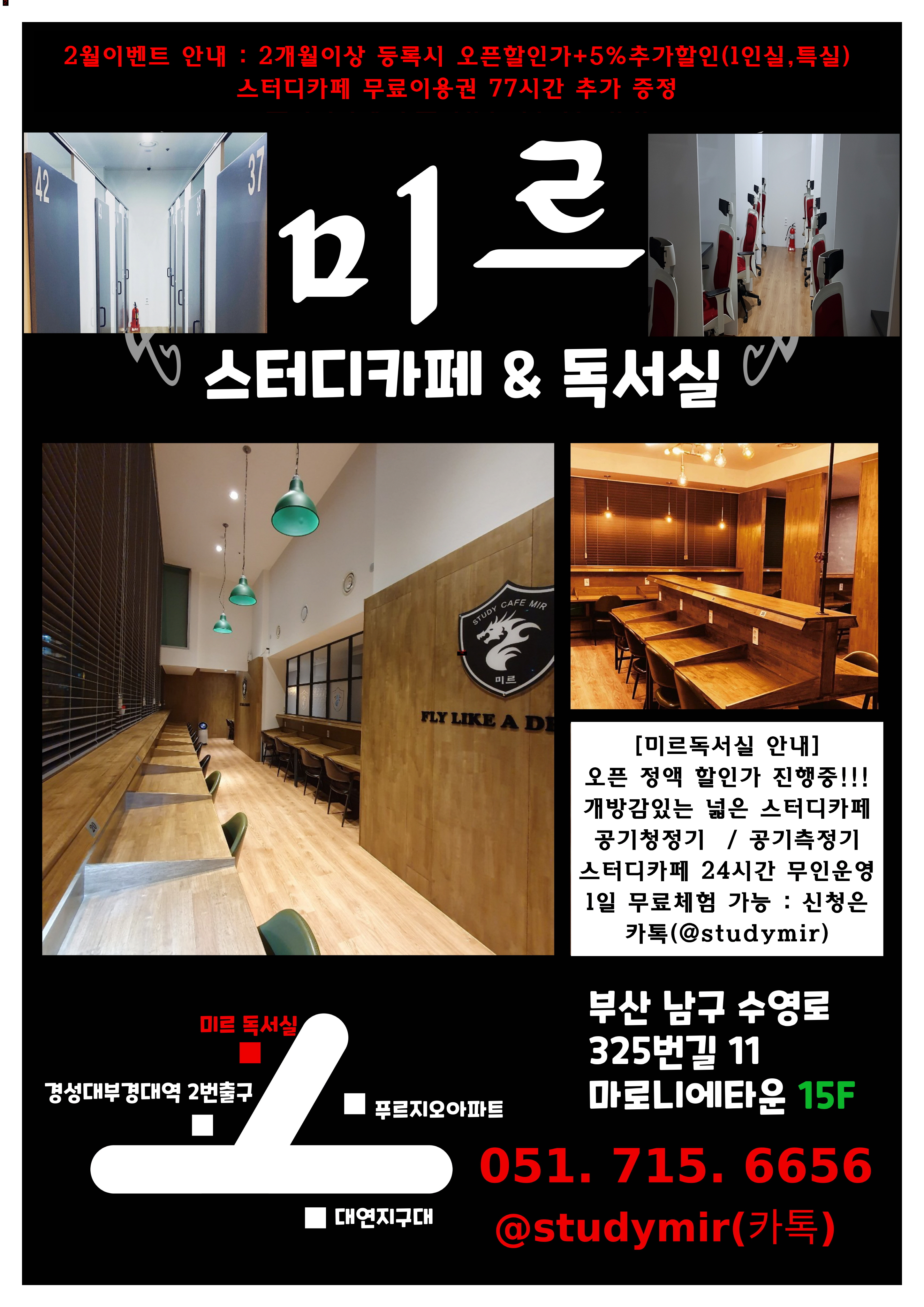 업체사진