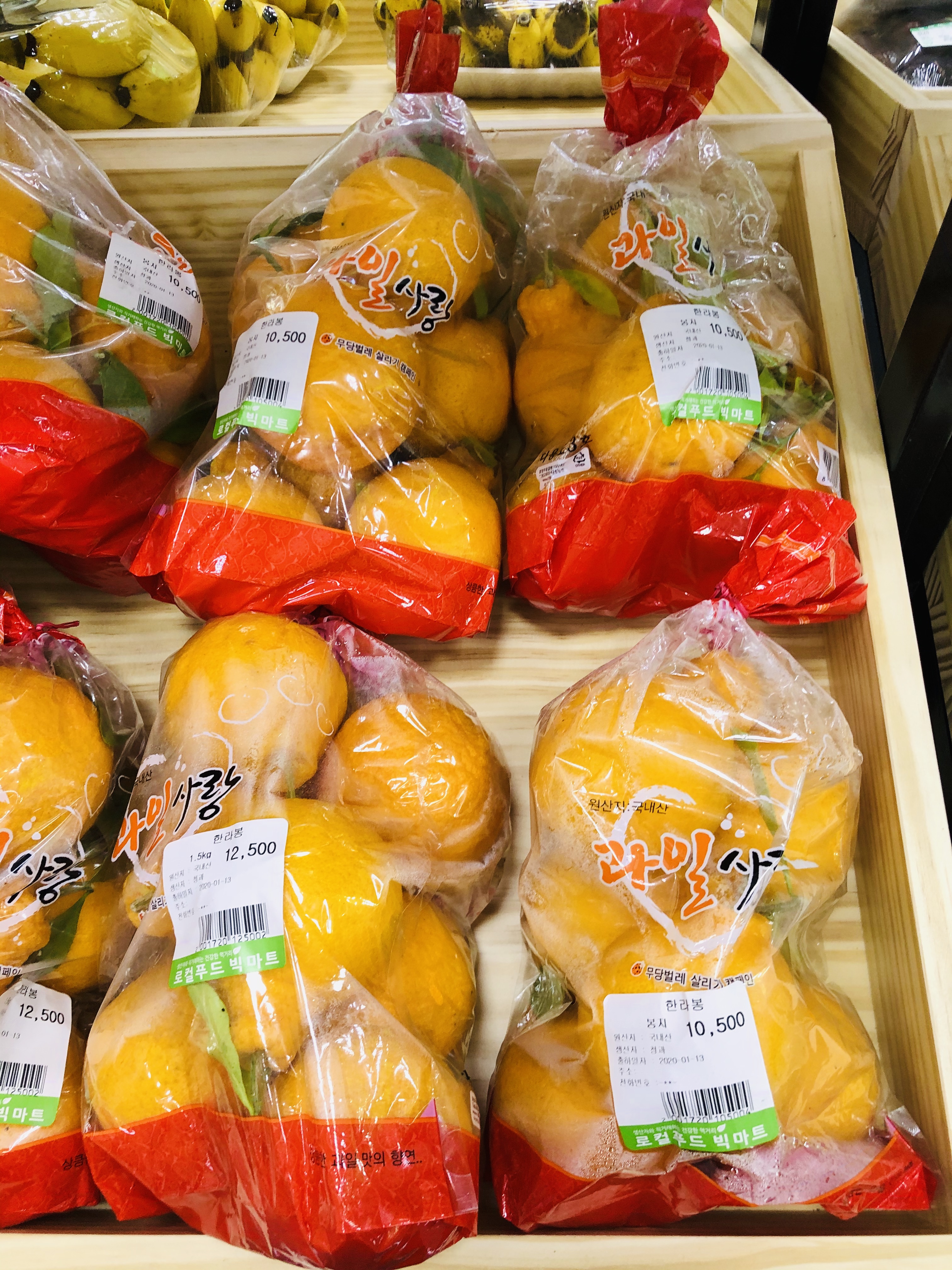 로컬푸드빅마트 선운점