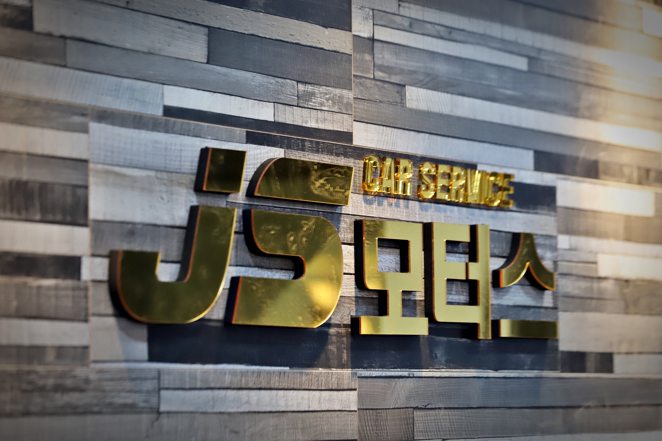 제이에스모터스