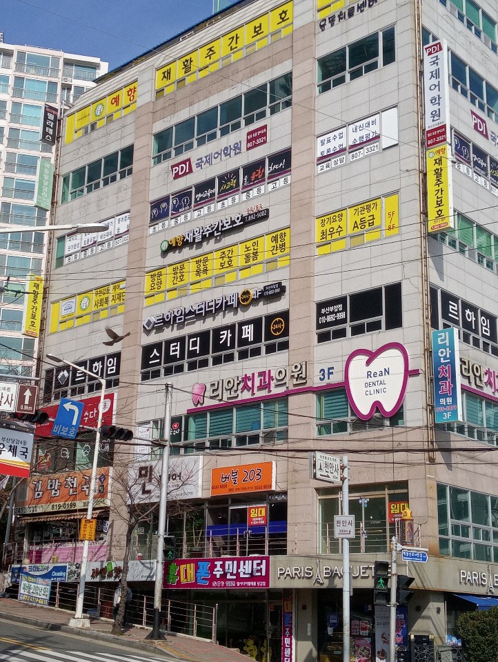 업체사진
