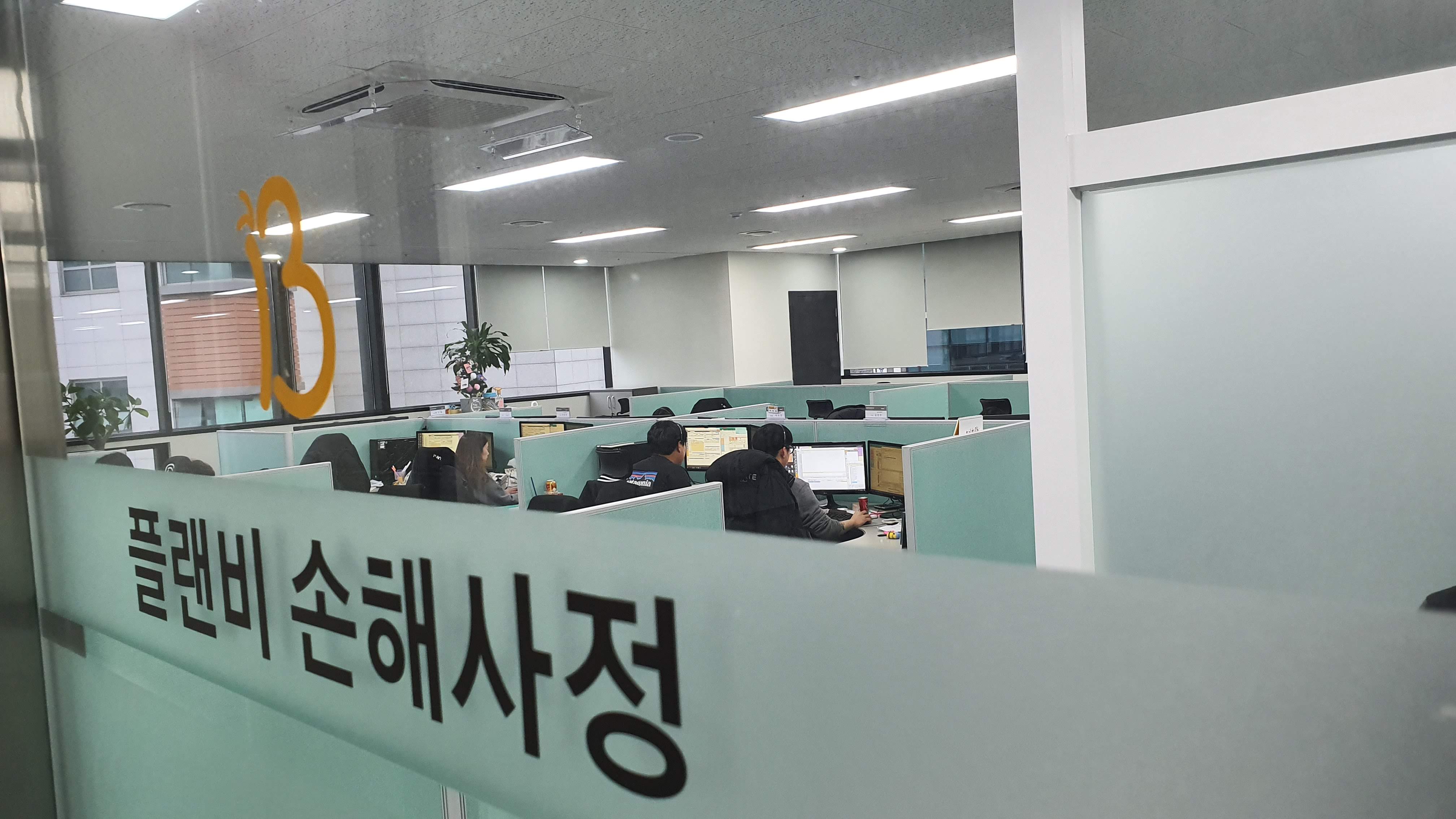 플랜비손해사정앤컨설팅