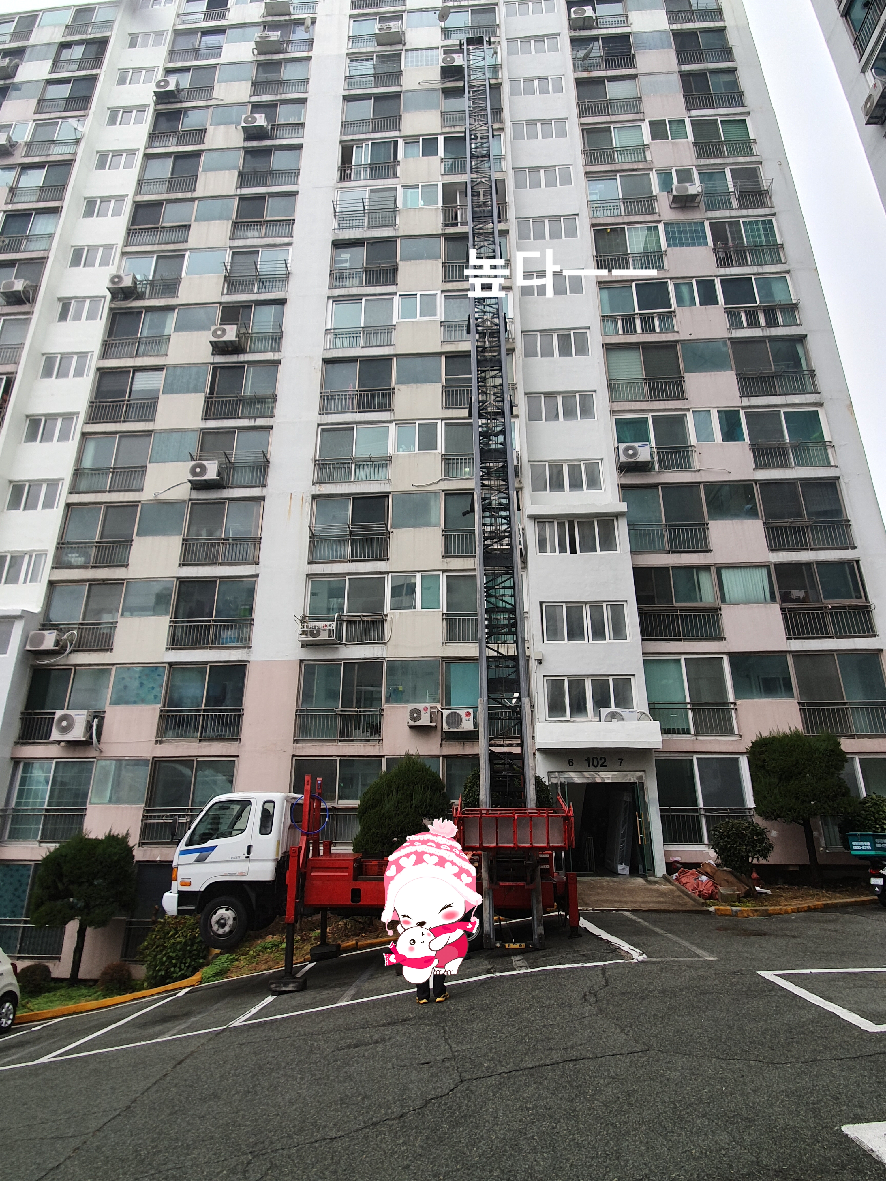 탑익스프레스 대표 이미지