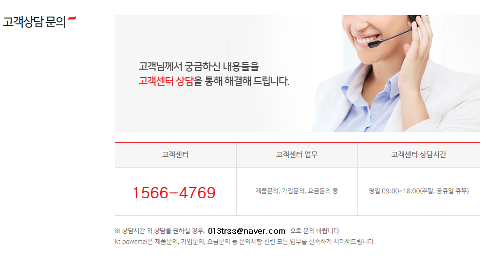 나무전기