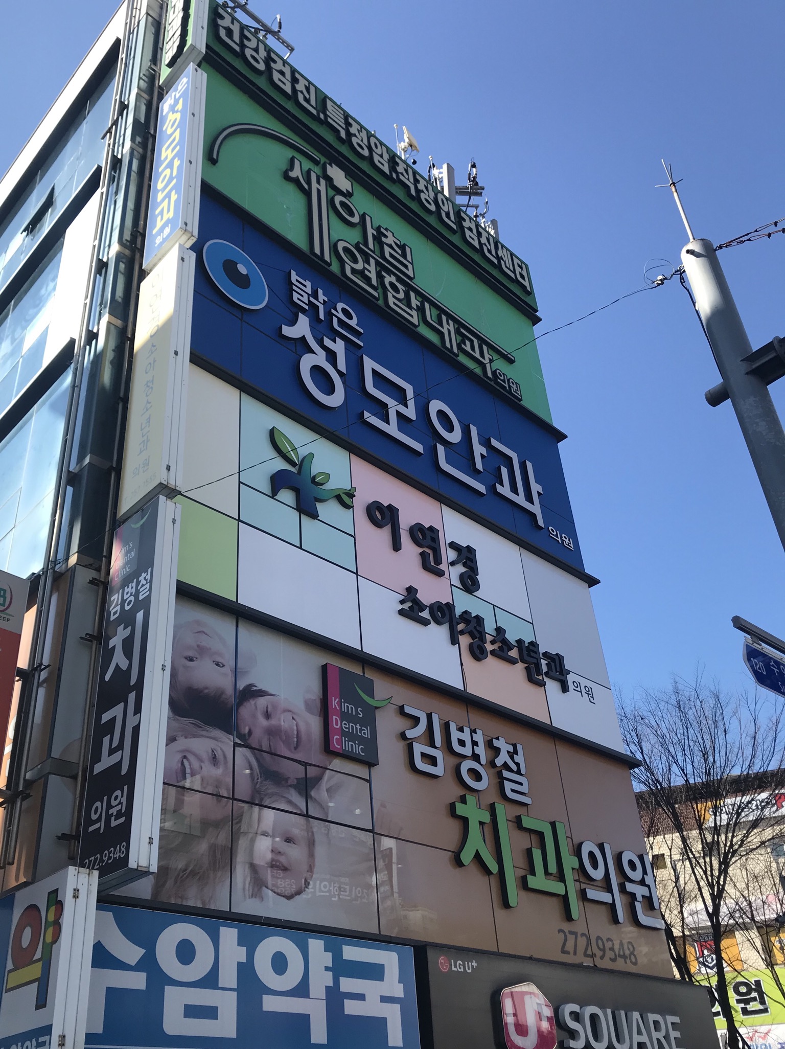 밝은성모안과의원 대표 이미지