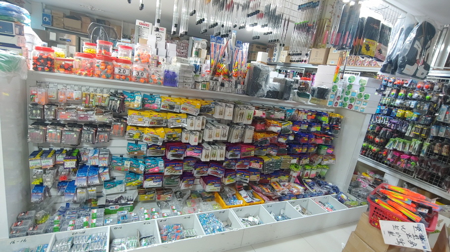 서해왕낚시
