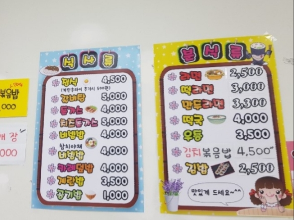 정관도서관매점