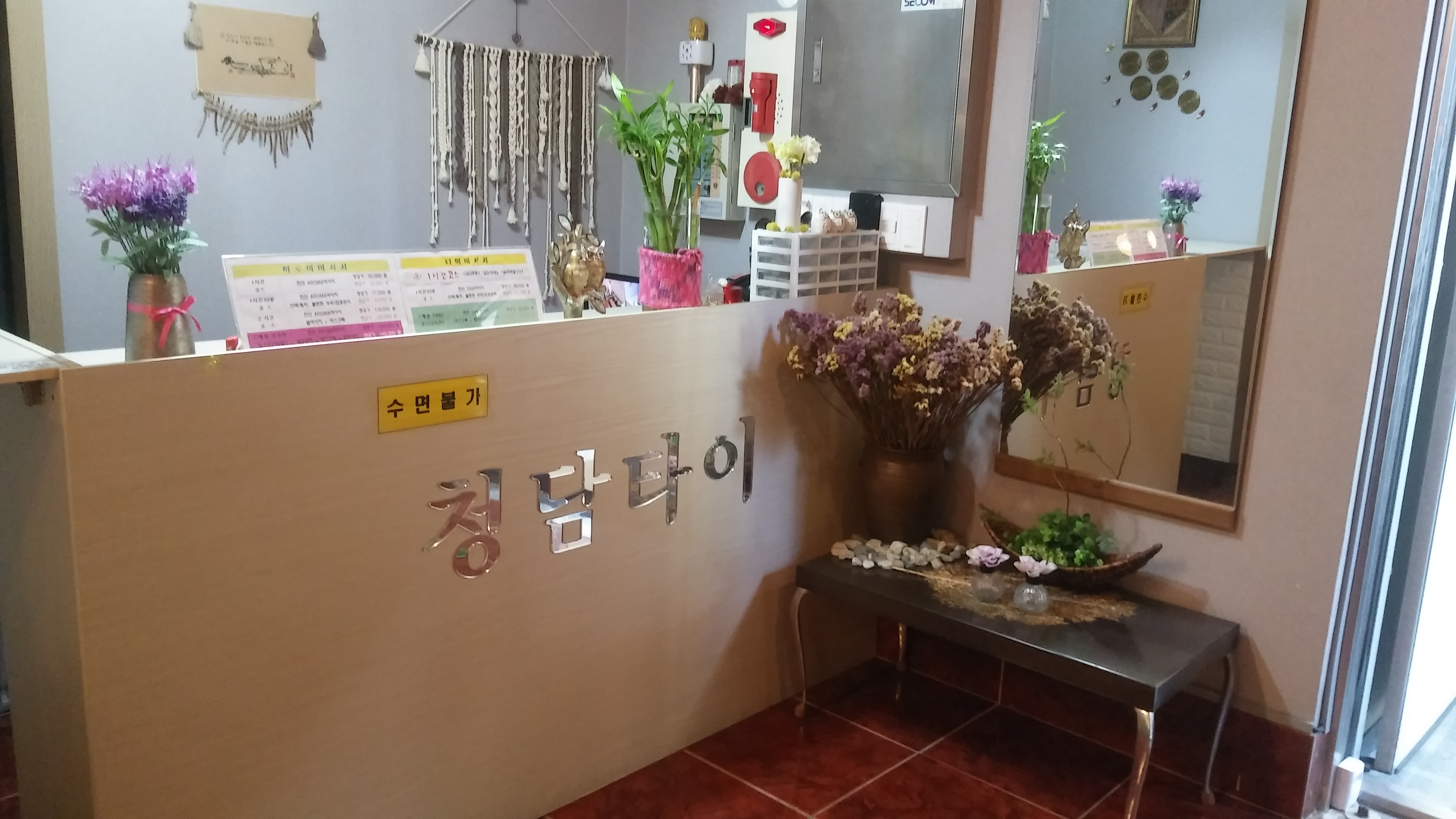청담타이 photo 3