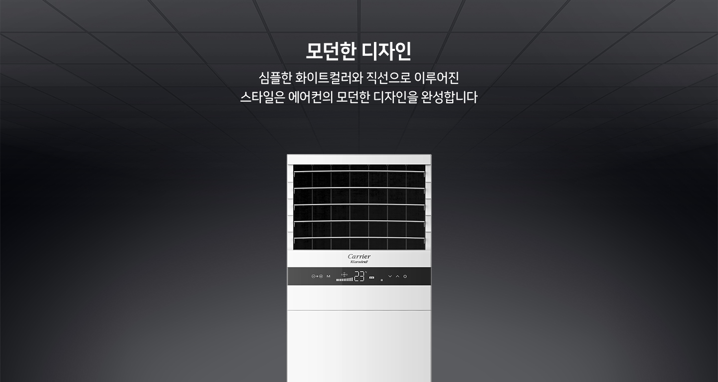 캐리어에어컨 남양주중앙센터
