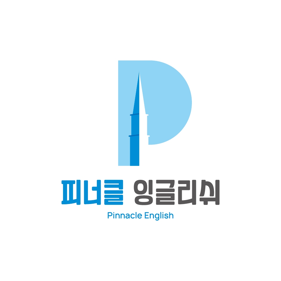 피너클 잉글리쉬