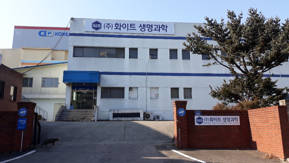 화이트생명과학 향남공장