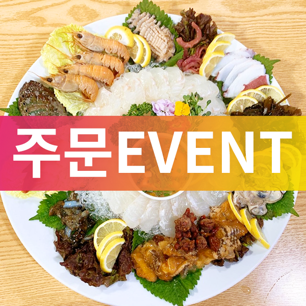 안가