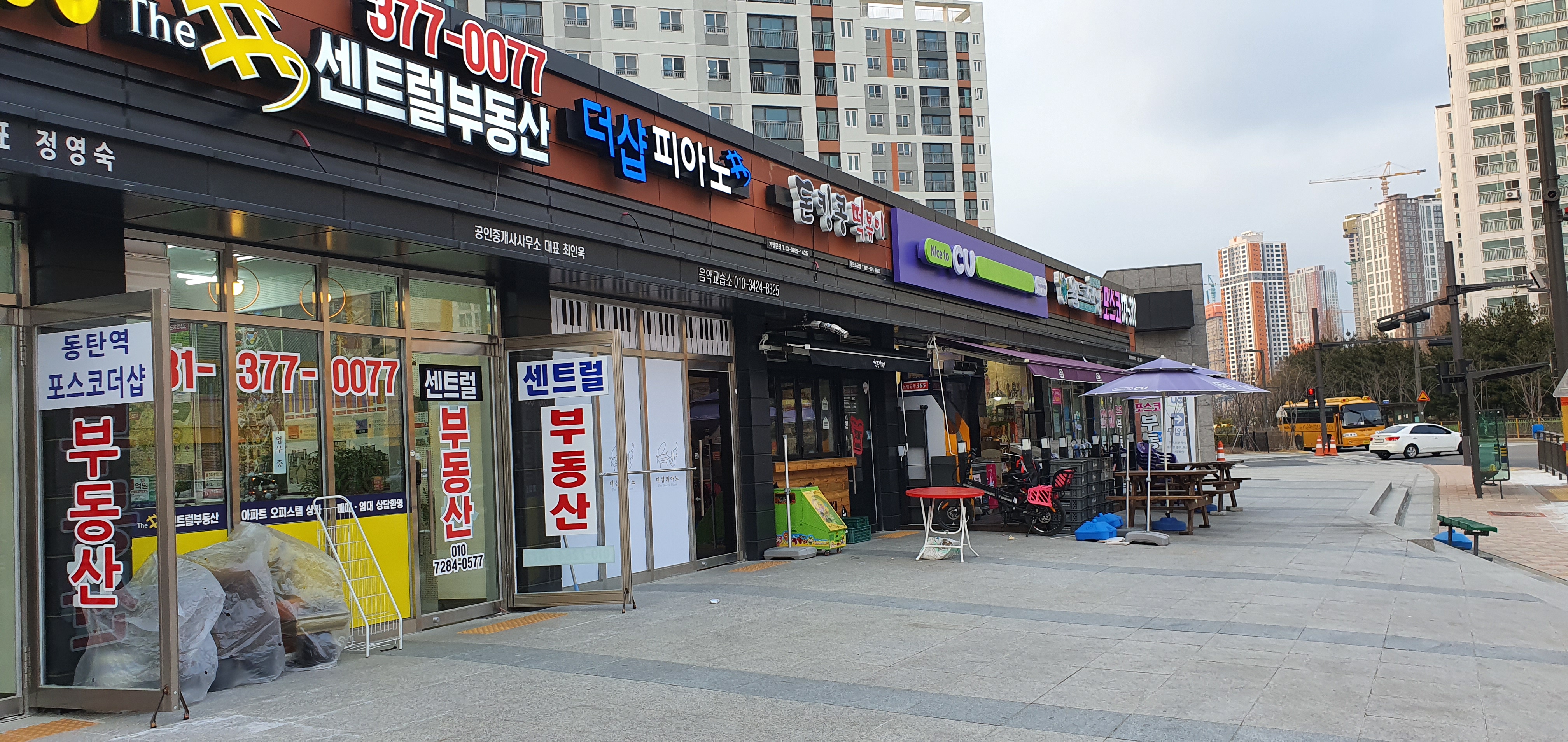 더샵피아노