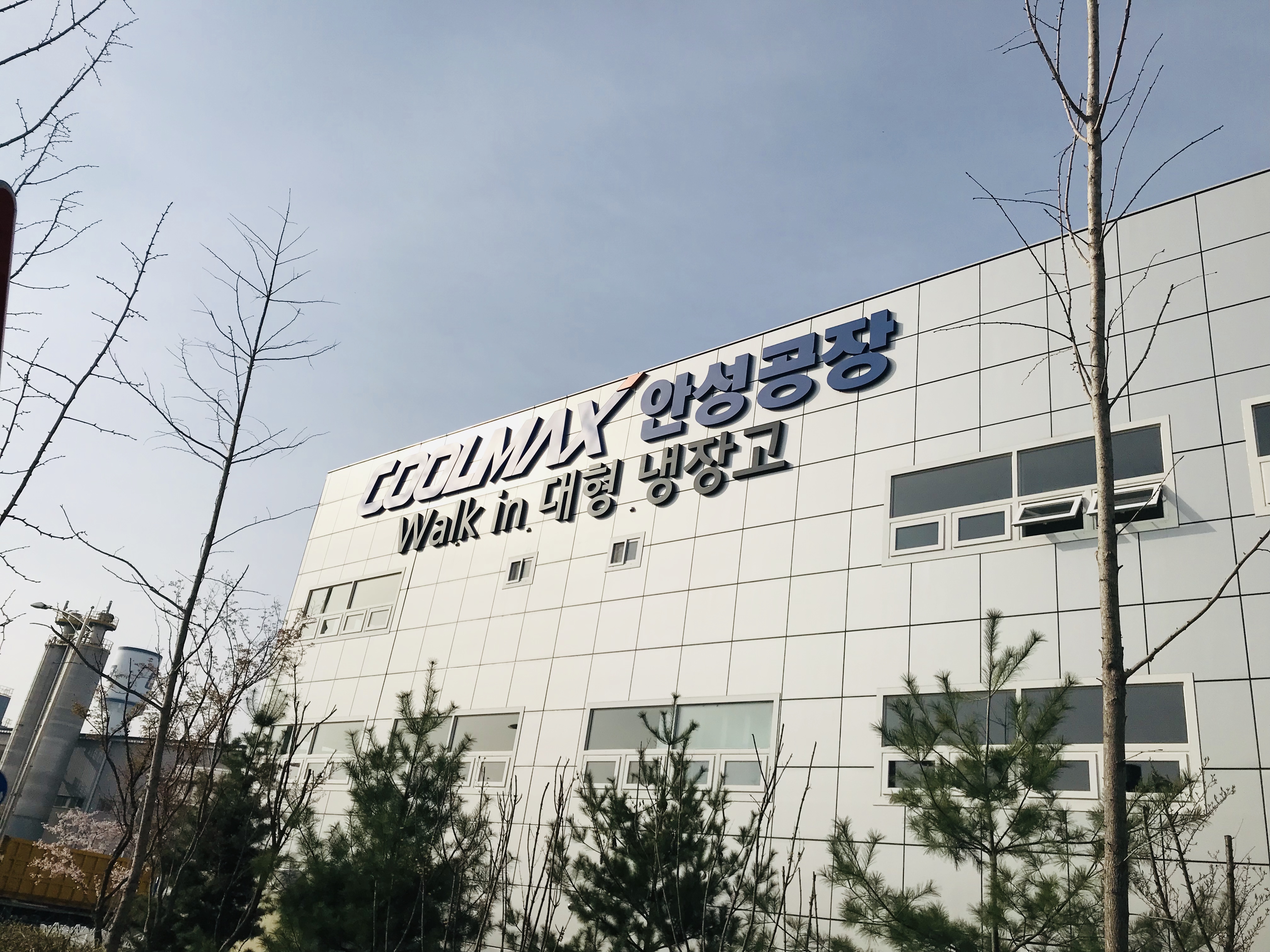 앤에스에이치공간건축