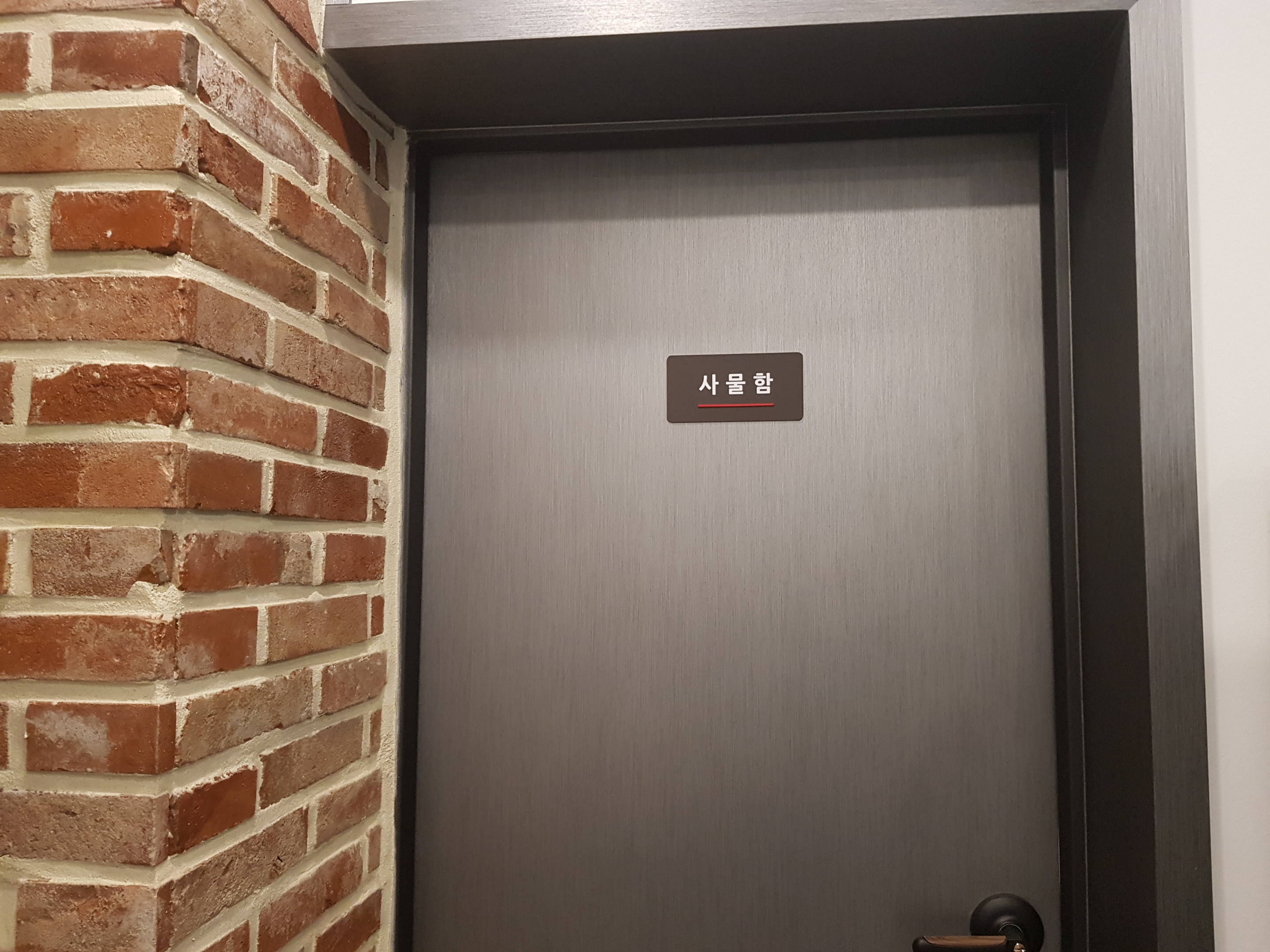 업체사진