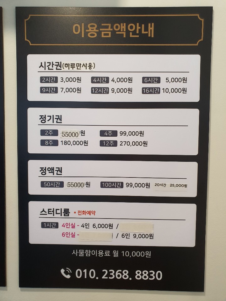 업체사진