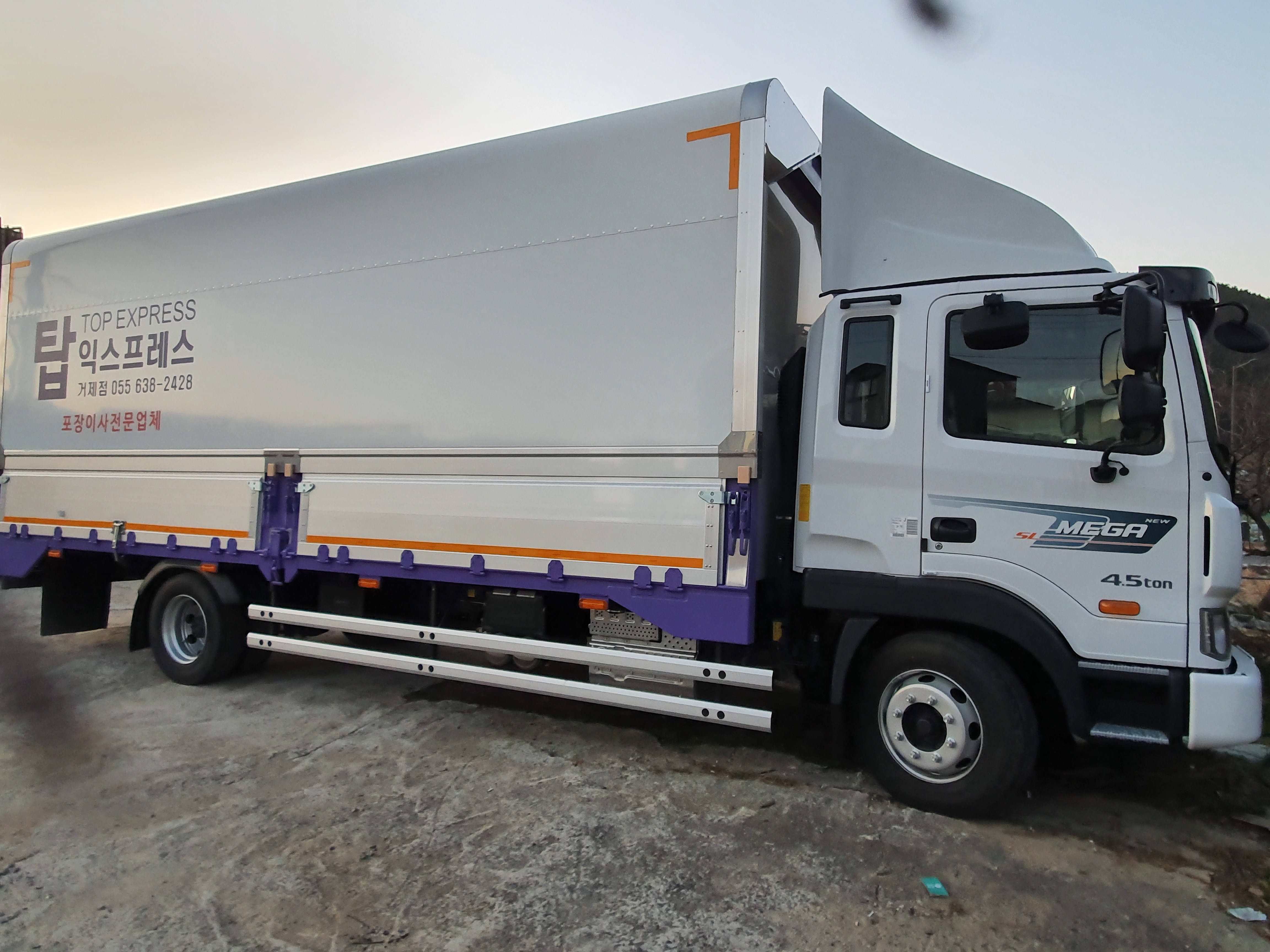 탑익스프레스 대표 이미지