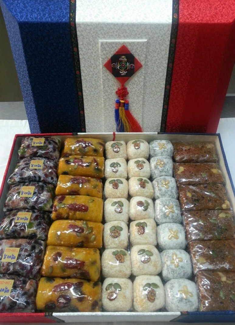 떡마루