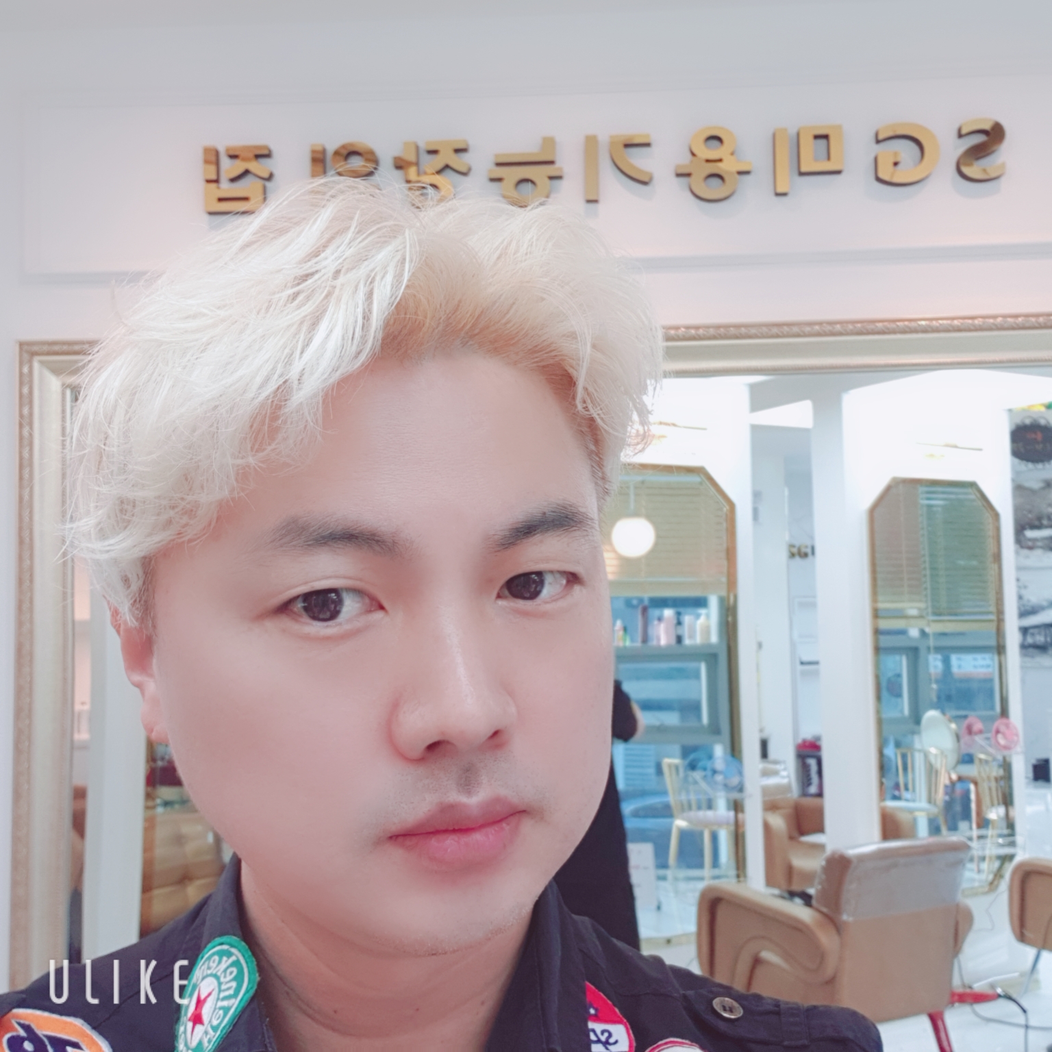 sg미용기능장의집