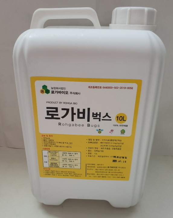 농업회사법인 로가바이오