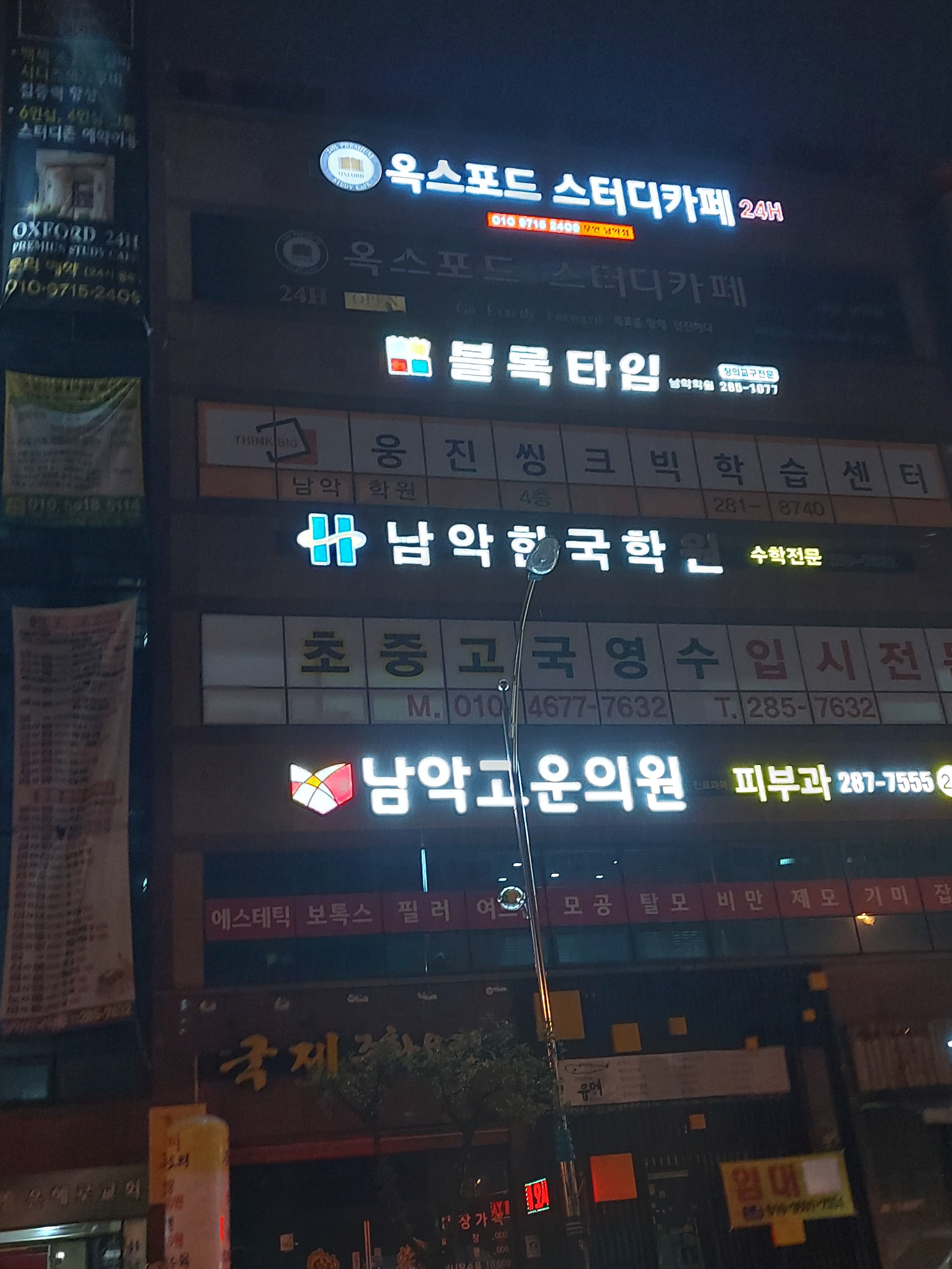 업체사진