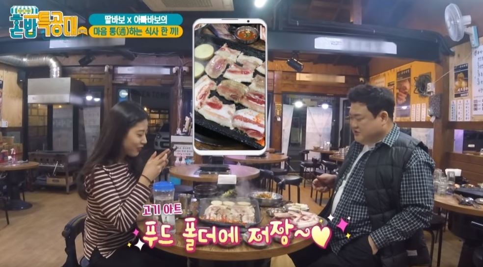 마포구이마당 DMC본점