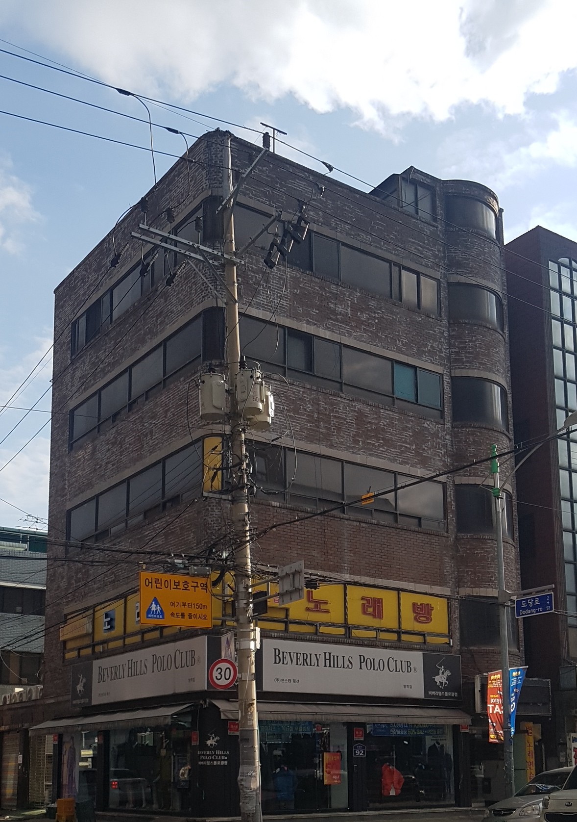 별노래연습장