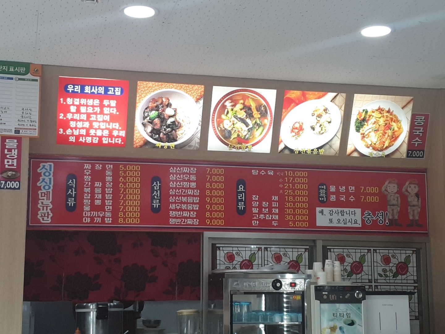 번개관