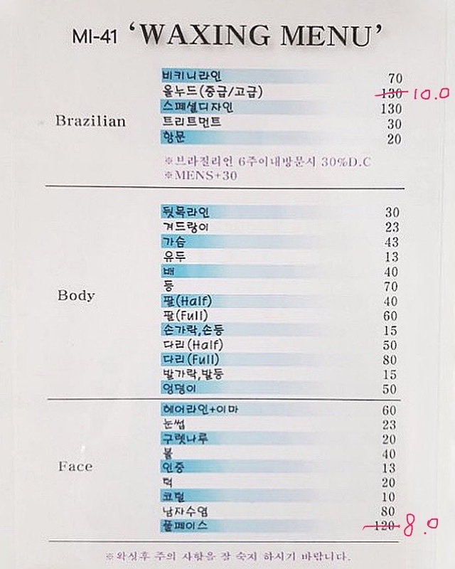 폭스네일
