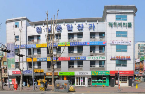 제일사옷수선