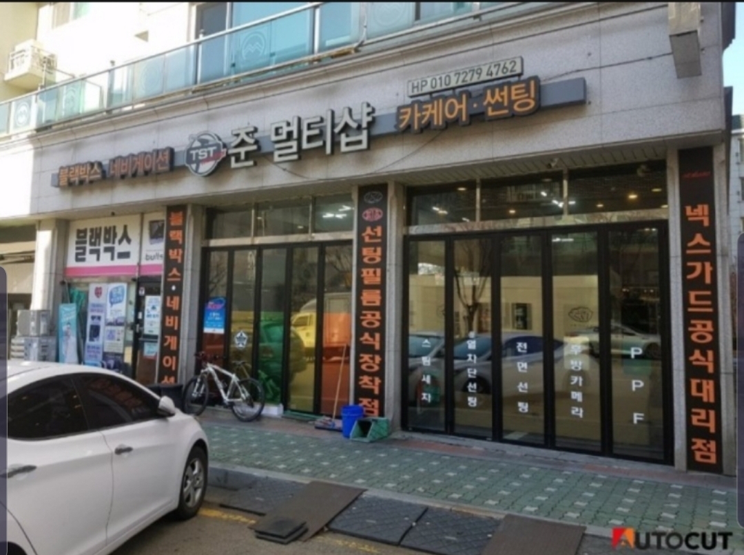 TST준멀티샵