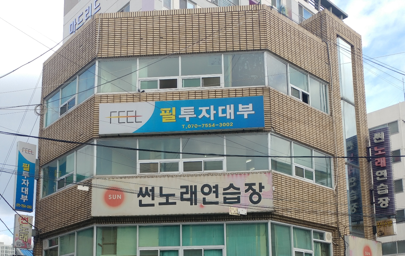 썬노래연습장