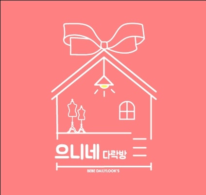 으니네