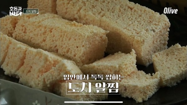 충청도깜둥이네횟집