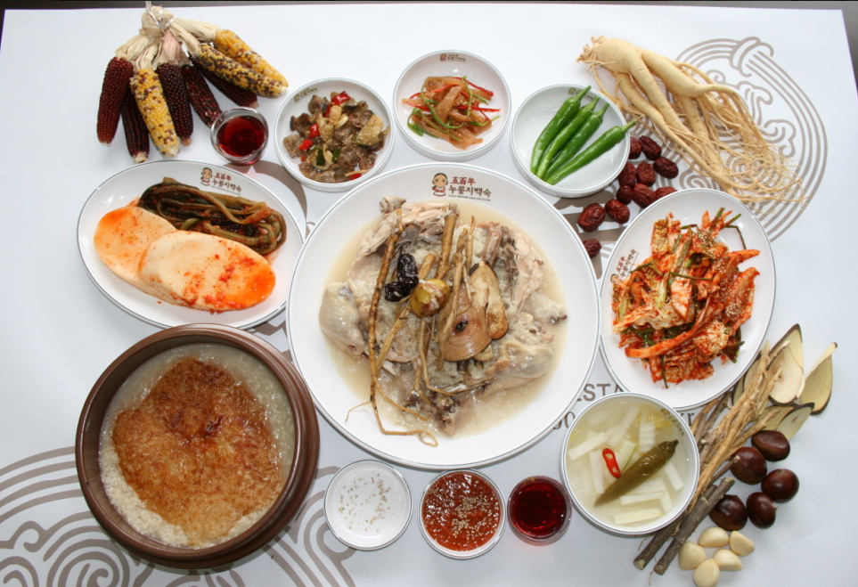오백년 누룽지백숙 본점