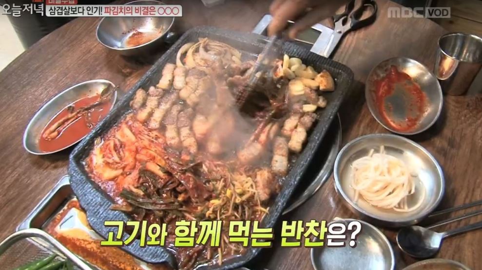 마포구이마당 DMC본점