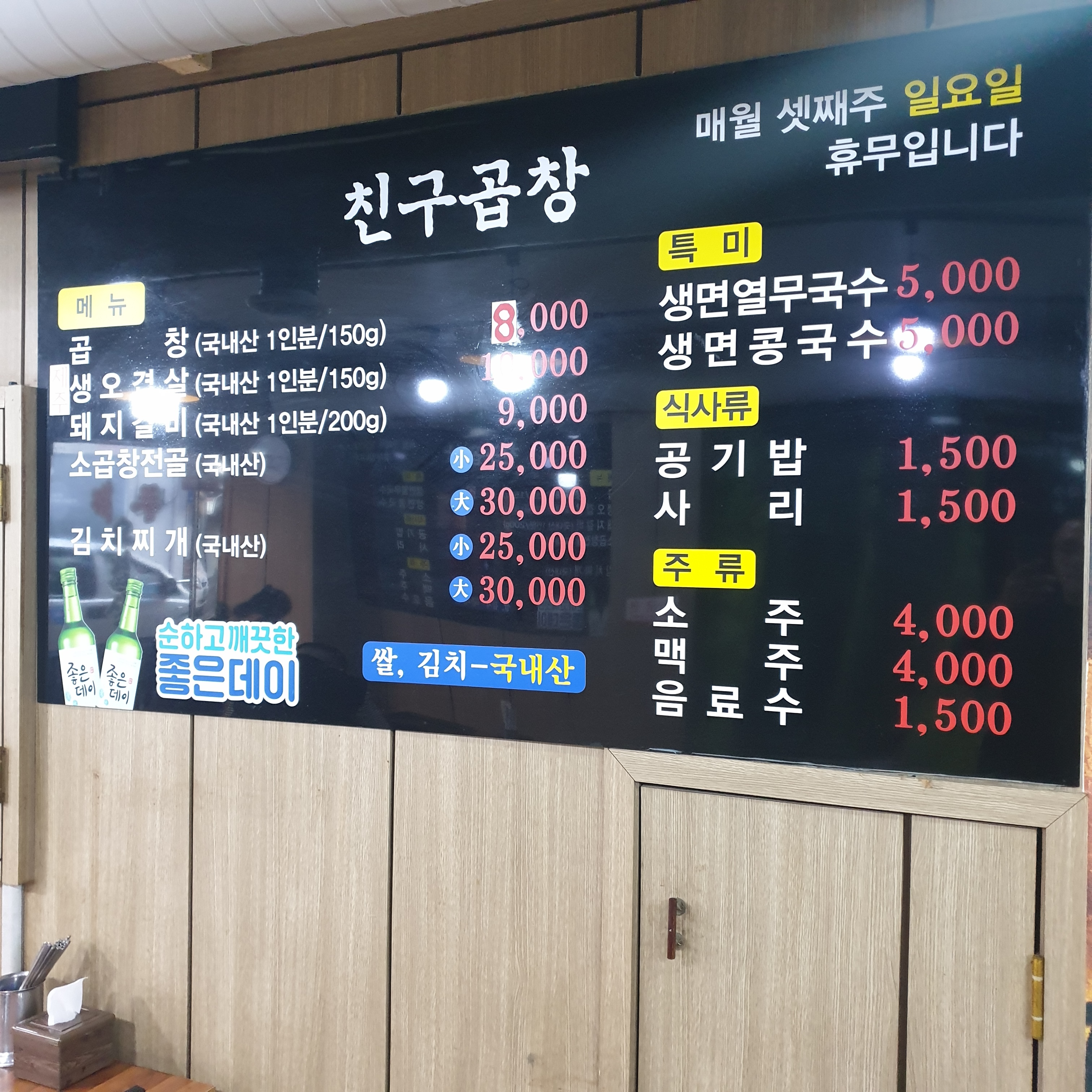 요약 정보 이미지
