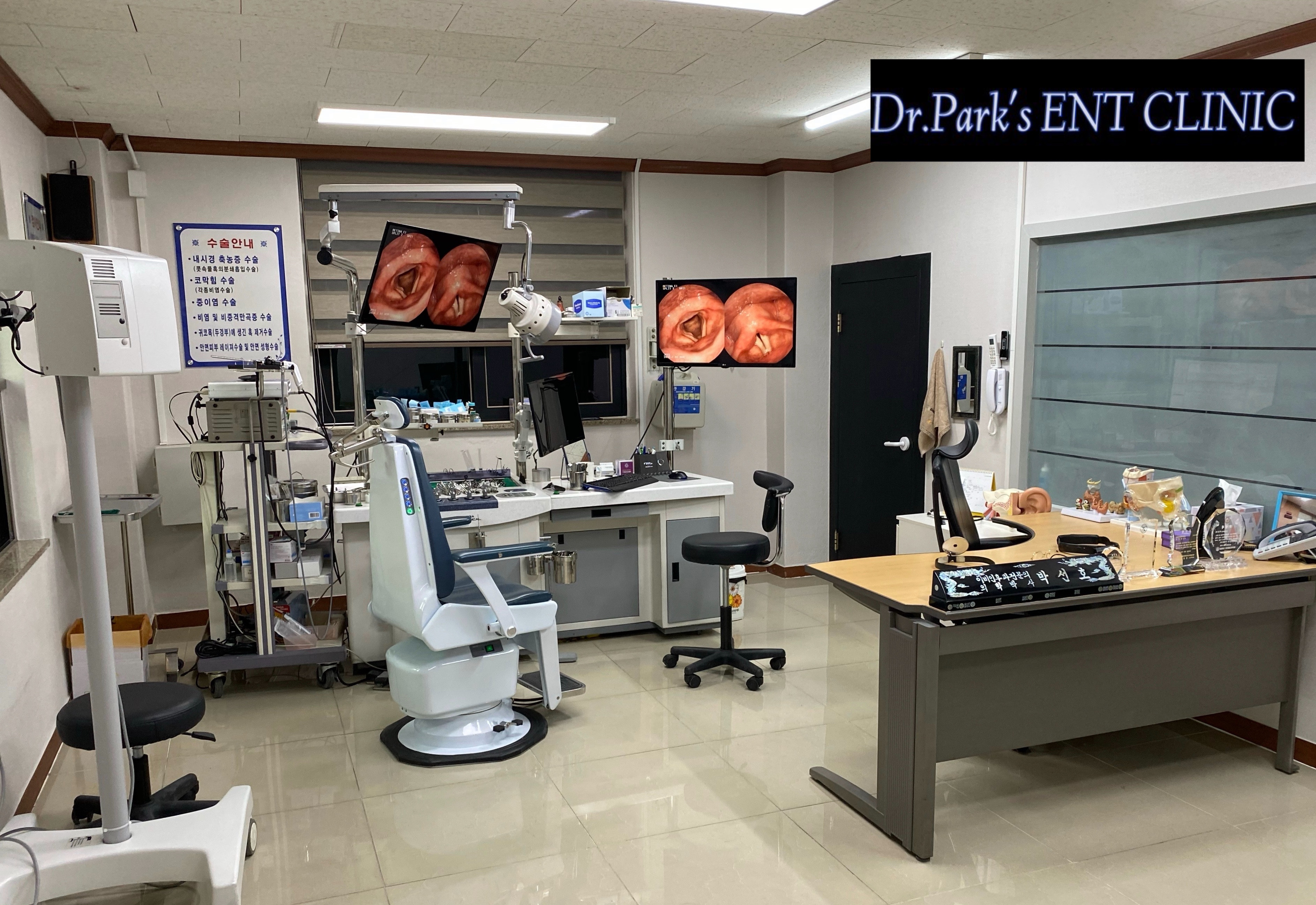 박선호이비인후과의원 대표 이미지